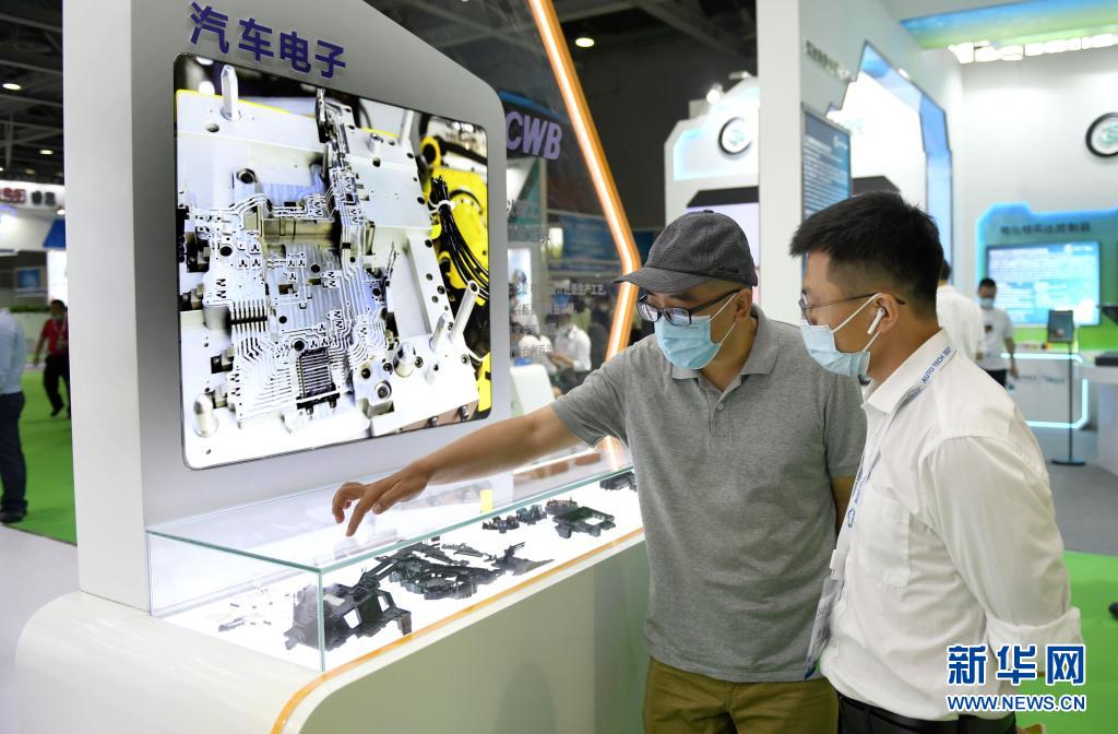 2021廣州國際汽車技術展覽會 電子智能引領出行未來